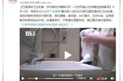 9分钟科普下!新乡市企业管理服务公司_哔哩哔哩-2